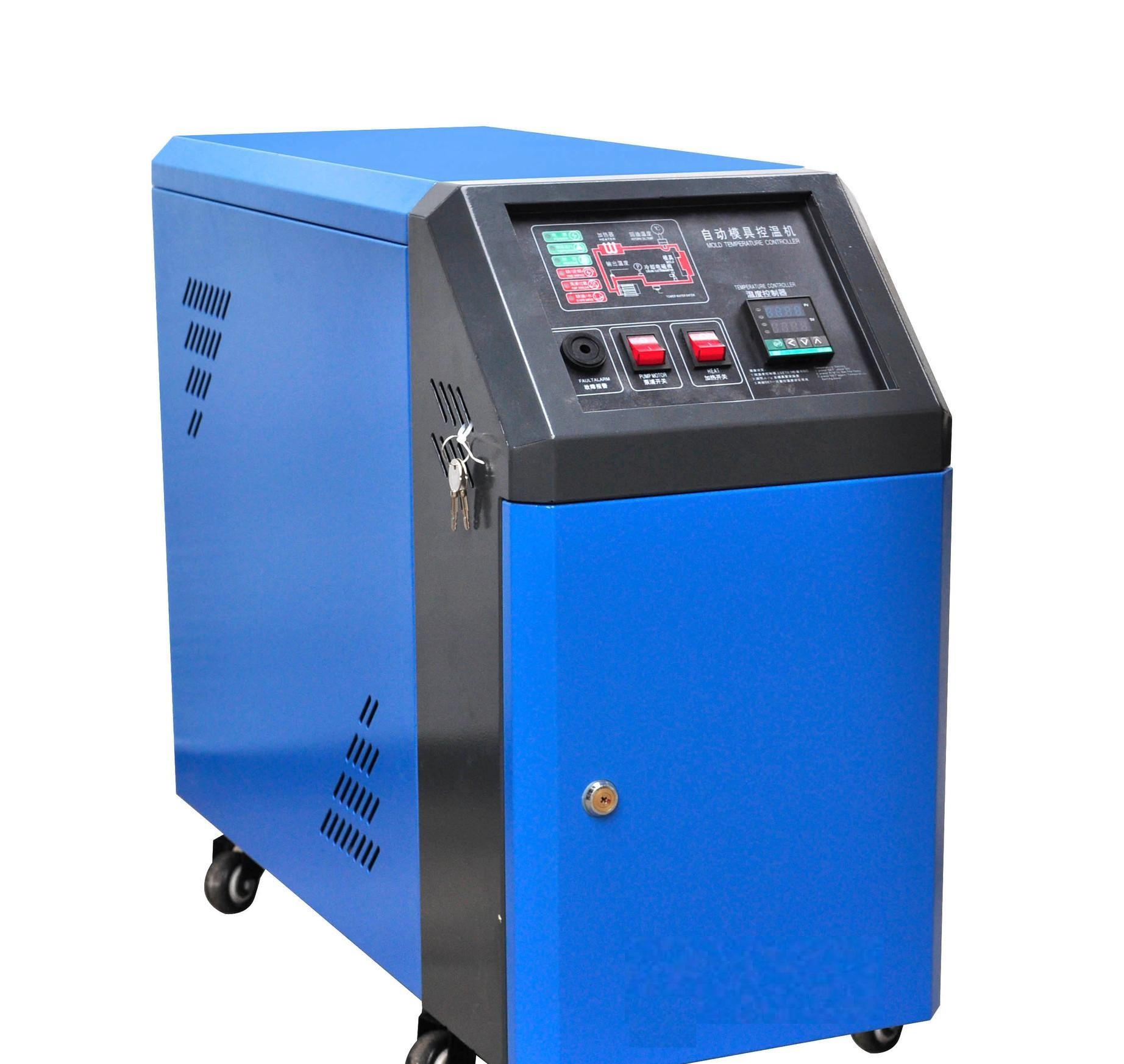 模具溫度控制機(jī)